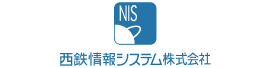 西鉄情報システム株式会社